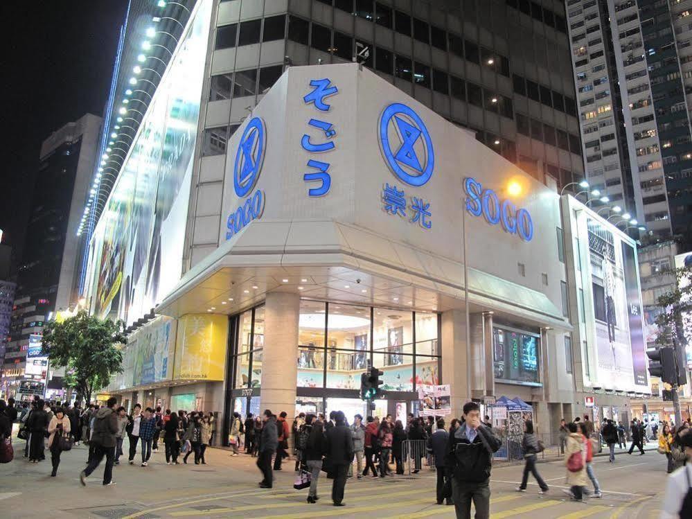 华丽铜锣湾酒店 香港